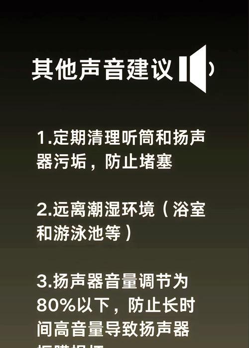 苹果电脑笔记本加声音怎么设置？声音设置方法是什么？  第2张