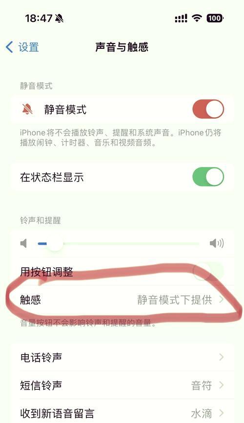 苹果电脑笔记本加声音怎么设置？声音设置方法是什么？  第3张