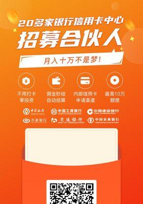 手机办卡拍照如何拍得更好看？技巧有哪些？  第2张