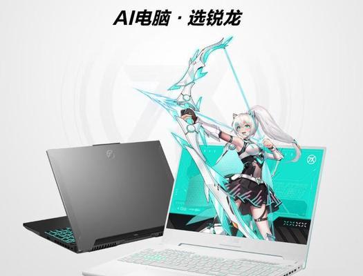 华硕笔记本颜色设置如何调整？  第2张