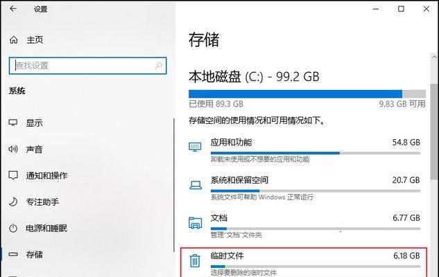 电脑内存不足怎么查看？如何判断？  第1张