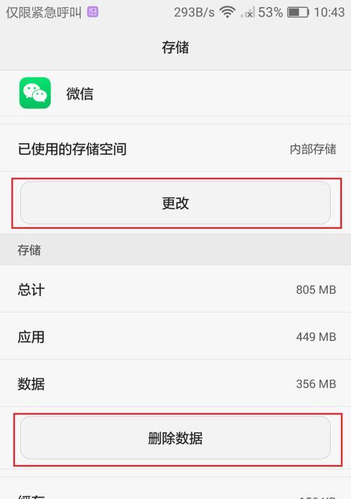 电脑内存不足怎么查看？如何判断？  第2张