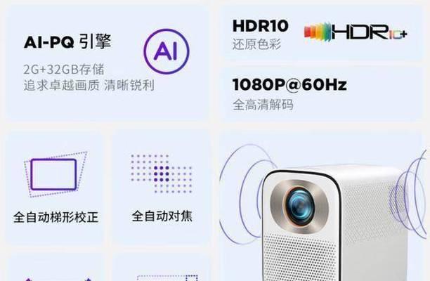 1999元的投影仪如何选择？哪些品牌值得考虑？  第3张