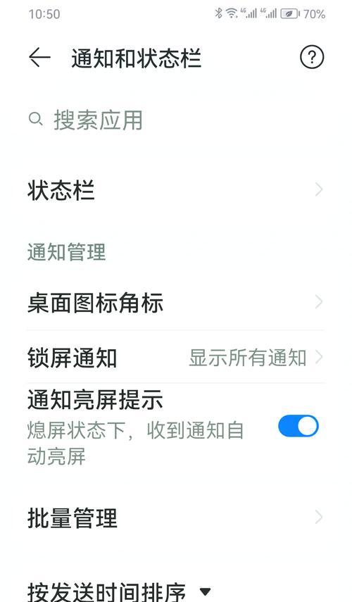 电脑图标消失如何恢复？打字图标不见了怎么办？  第1张