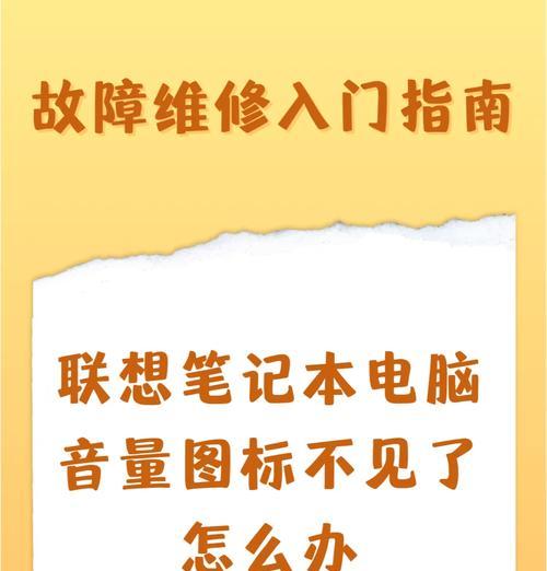 电脑图标消失如何恢复？打字图标不见了怎么办？  第3张