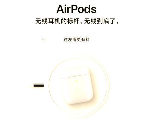 AirPods连接电脑后声音外放如何解决？  第1张