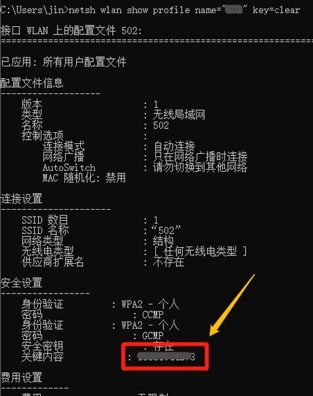 如何将宽带连接至笔记本电脑？  第1张