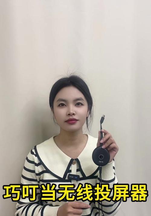 投影仪如何投屏文档？  第3张