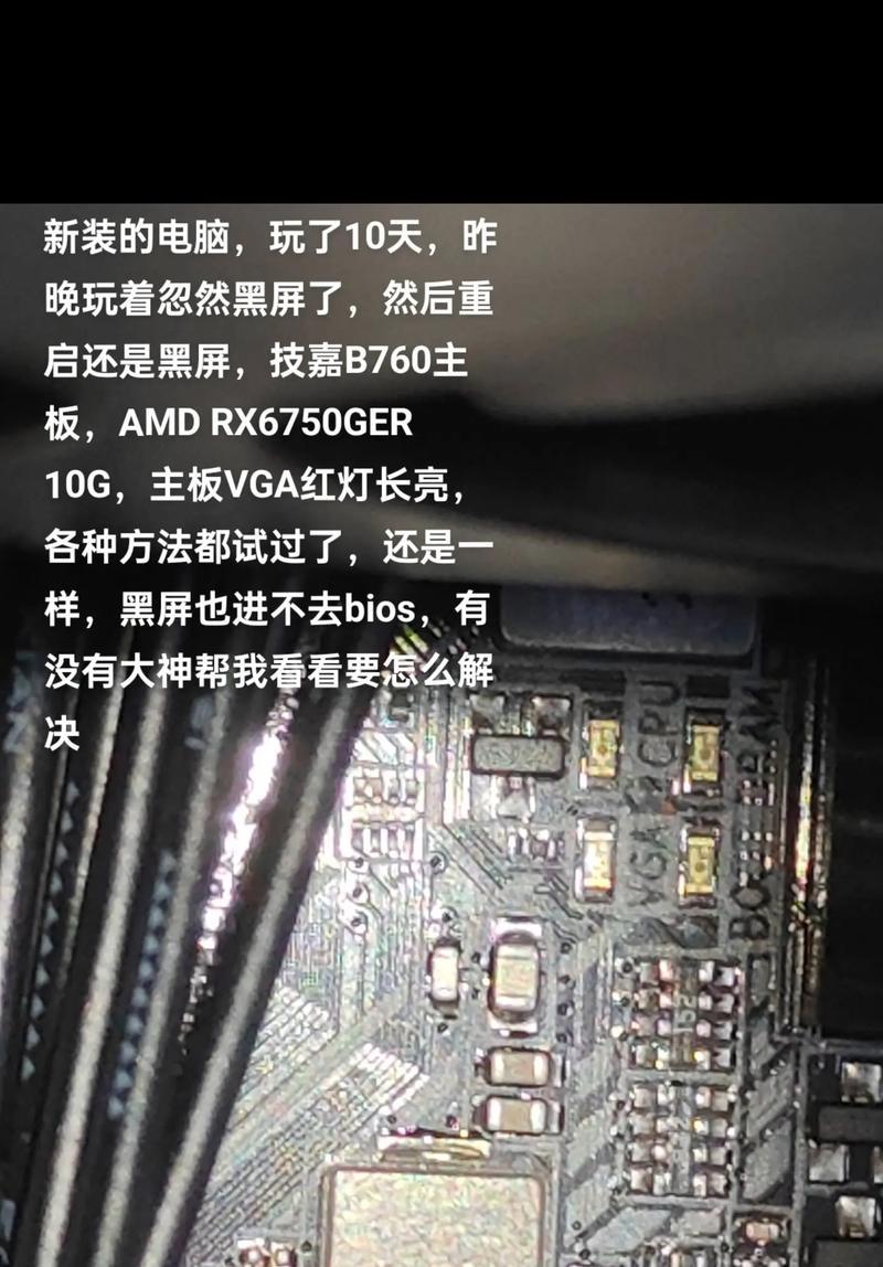 电脑黑屏但能开机？可能是什么问题？  第2张