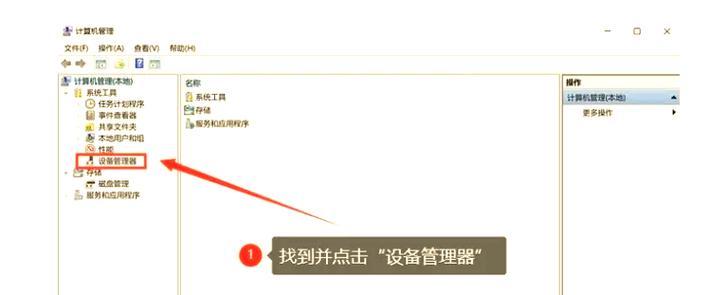 电脑屏幕无声音怎么开启？  第3张