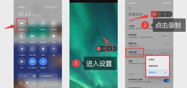 电脑屏幕无声音怎么开启？  第2张