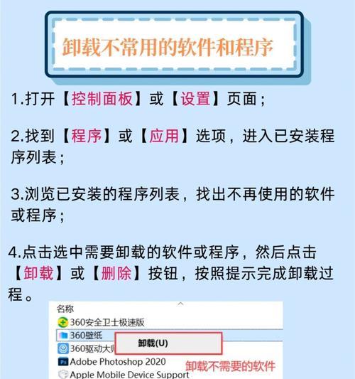笔记本如何增加盘符和内存？操作方法是什么？  第2张