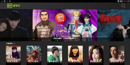 平板电脑离线如何上网？有哪些替代方案？  第2张