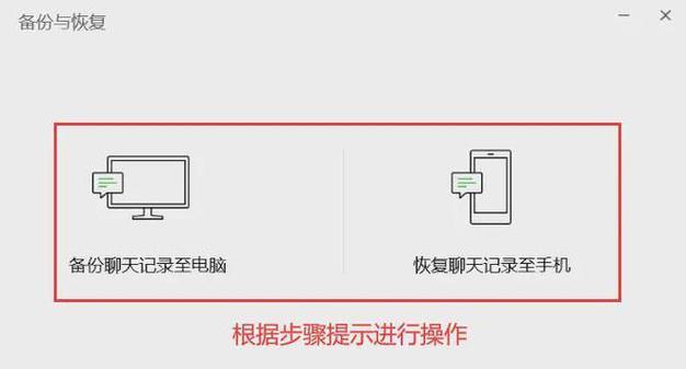 手机电脑桌面图标隐藏后如何恢复？  第3张