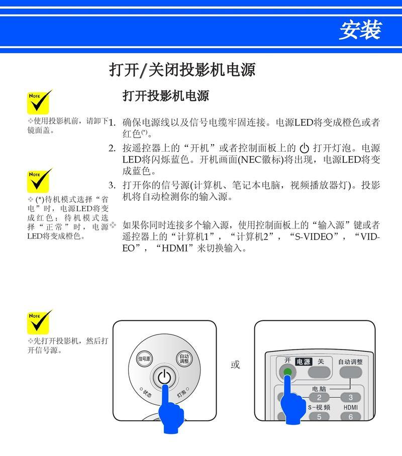 手机如何制作成投影仪使用？  第1张