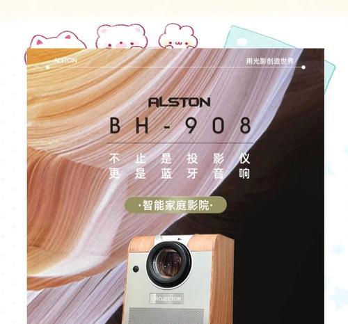 如何调整xigimi投影仪的亮度？  第2张