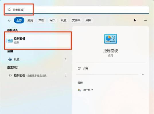 电脑更改格式为软件图标的方法是什么？  第1张