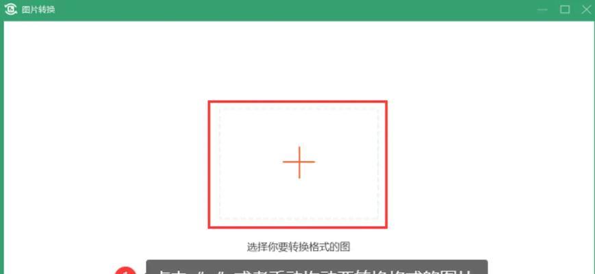电脑更改格式为软件图标的方法是什么？  第3张