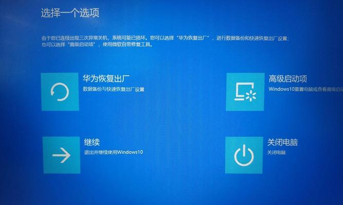 华为笔记本发布预告怎么看？如何获取最新信息？  第1张