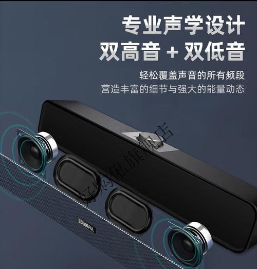 大音响与华为笔记本连接方法是什么？  第2张