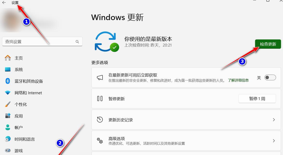 苹果笔记本安装windows系统步骤是什么？兼容性问题如何解决？  第1张