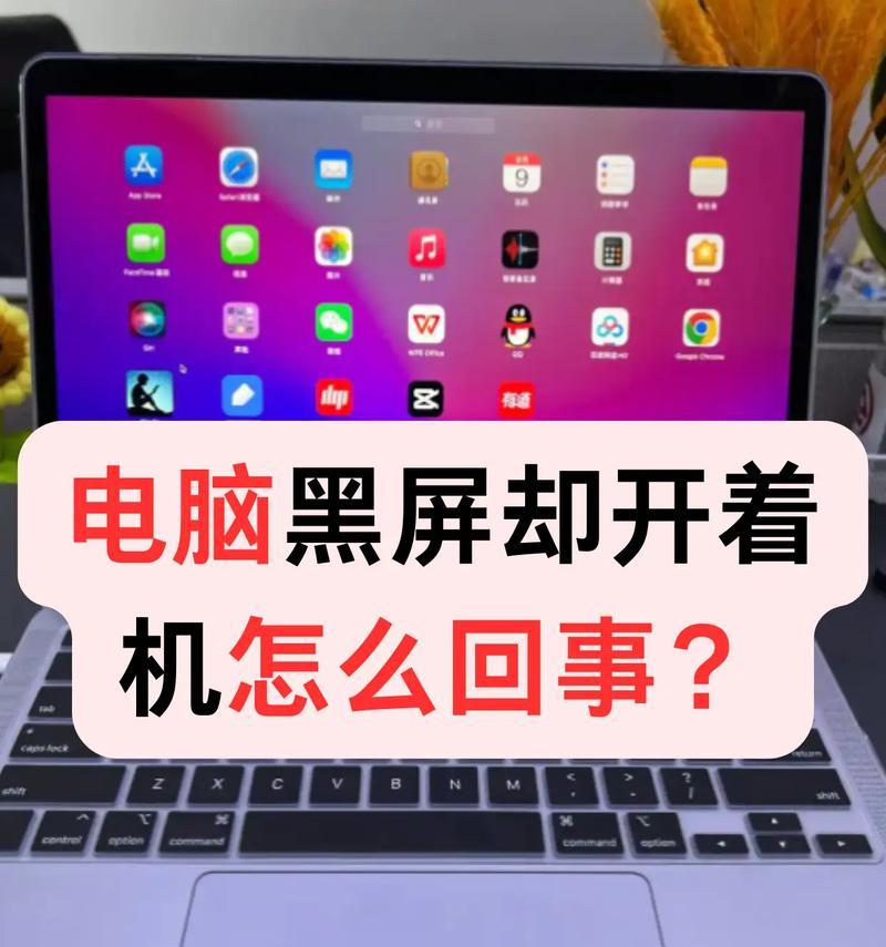 电脑黑屏是什么原因导致的？  第1张