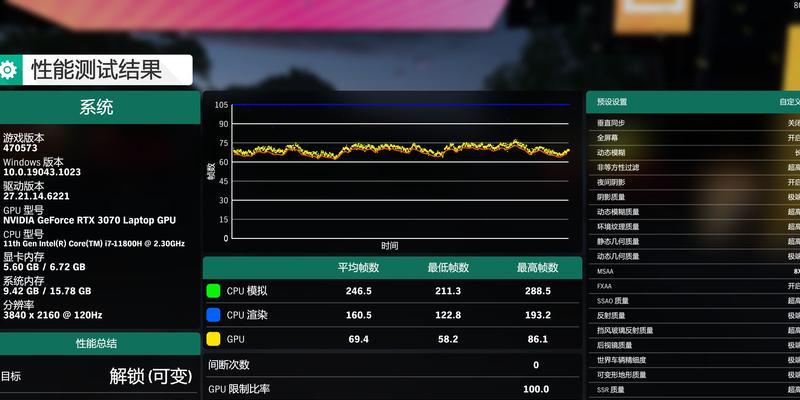 微星笔记本电脑鼠标线如何正确插入？步骤复杂吗？  第2张