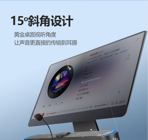 电脑音响如何开启麦克风？  第1张
