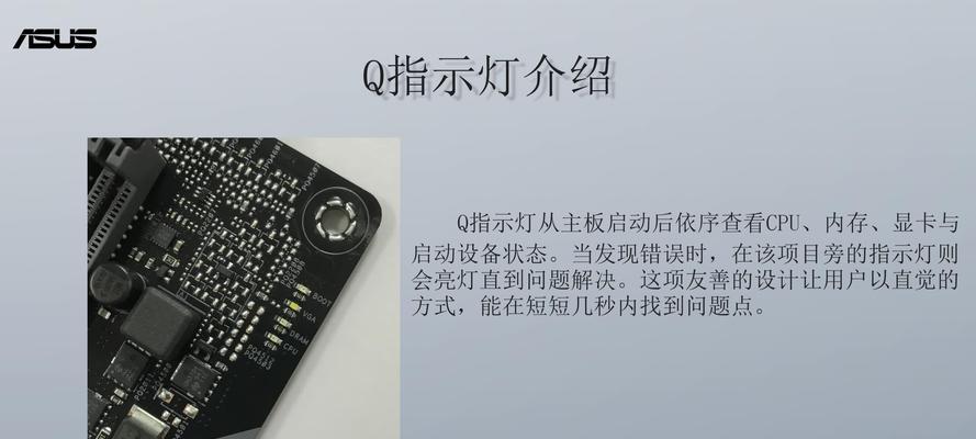 华硕笔记本右侧三个灯无法关闭怎么办？  第2张
