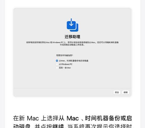 苹果笔记本息屏时间设置？如何调整？  第3张