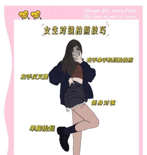 如何正确拿手机对镜子拍照更美观？  第2张
