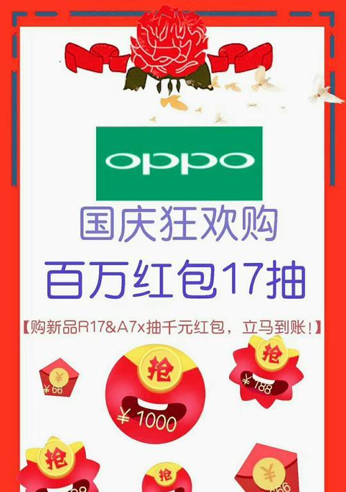 捷信摄像机连接手机拍照步骤是什么？  第3张