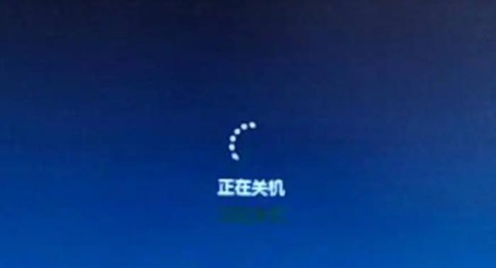 电脑充电时自动关机的原因是什么？  第2张