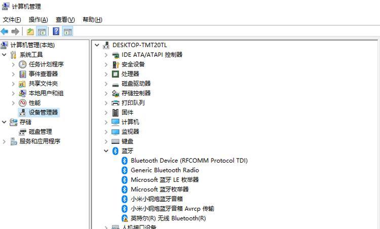 电脑显示屏频繁黑屏可能是什么原因？  第2张