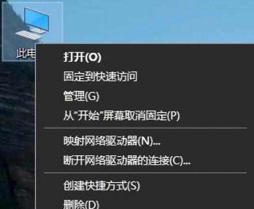 重装C盘后如何恢复软件图标到桌面？  第1张