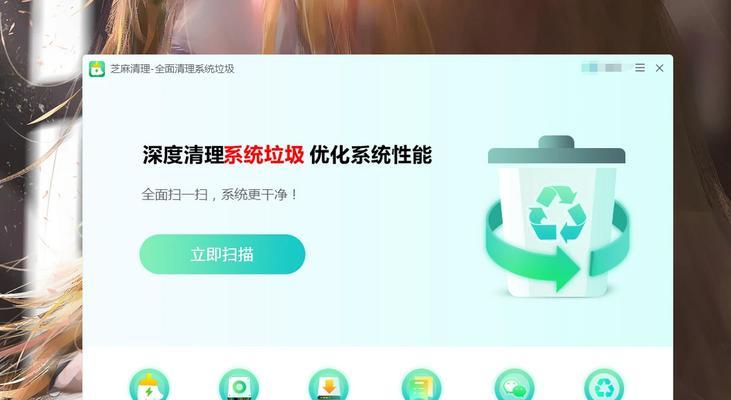 重装C盘后如何恢复软件图标到桌面？  第3张