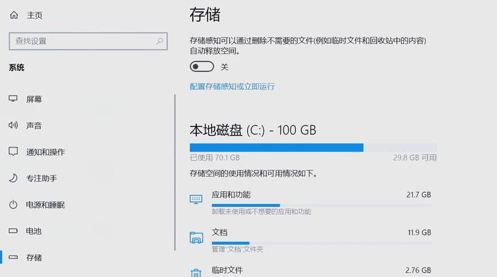 重装C盘后如何恢复软件图标到桌面？  第2张