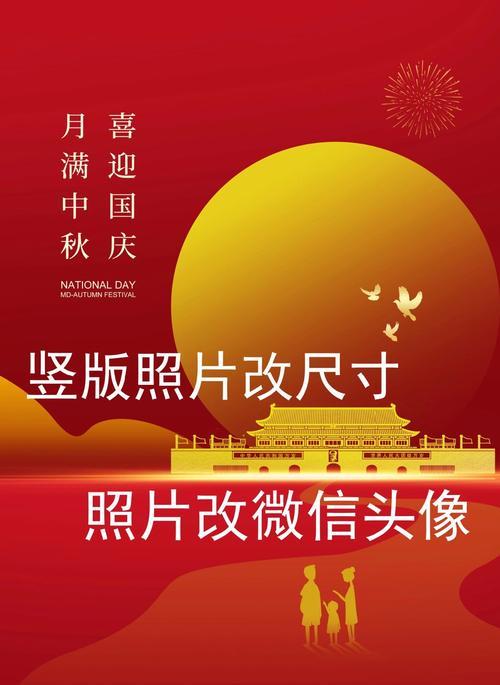 苹果手机拍照调整为正方形设置方法？  第3张
