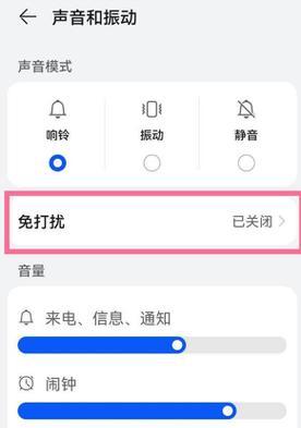 夜间红外线拍照手机设置方法是什么？  第3张
