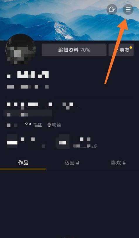 手机拍照时出现横线怎么关闭？如何解决拍照时的干扰线问题？  第3张