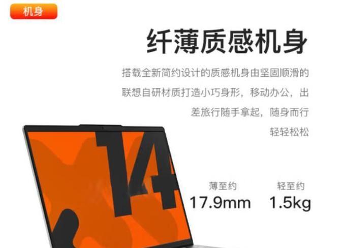 买十台笔记本电脑好吗多少钱？购买建议和预算？  第1张