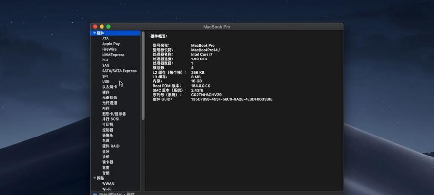 小米笔记本无声音是什么问题？如何排查？  第3张