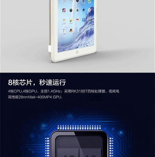 平板接收投影仪设置步骤是什么？  第3张