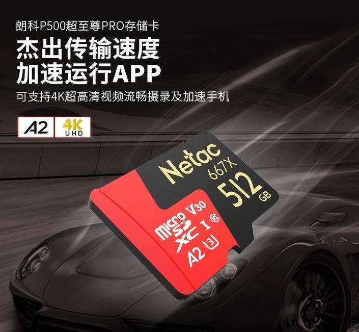 运行内存卡插电脑时应该注意什么？  第2张