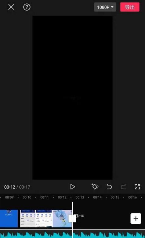 电脑剪辑视频时黑屏原因是什么？如何避免黑屏？  第3张