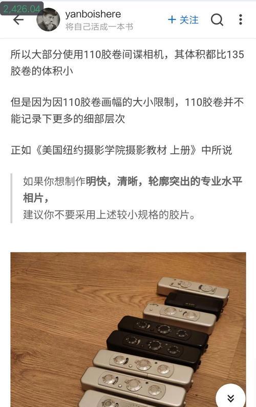 戒指间谍相机如何用手机拍照？使用方法是什么？  第2张