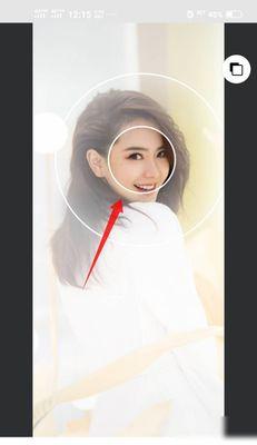 小米手机拍照出现圈圈如何解决？  第3张