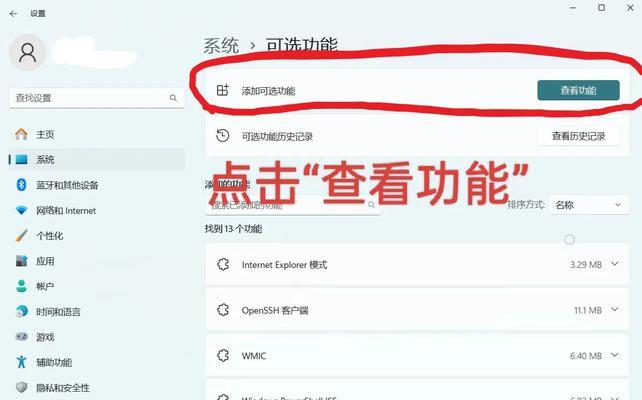 软件怎么投屏到笔记本电脑上？需要什么条件？  第3张