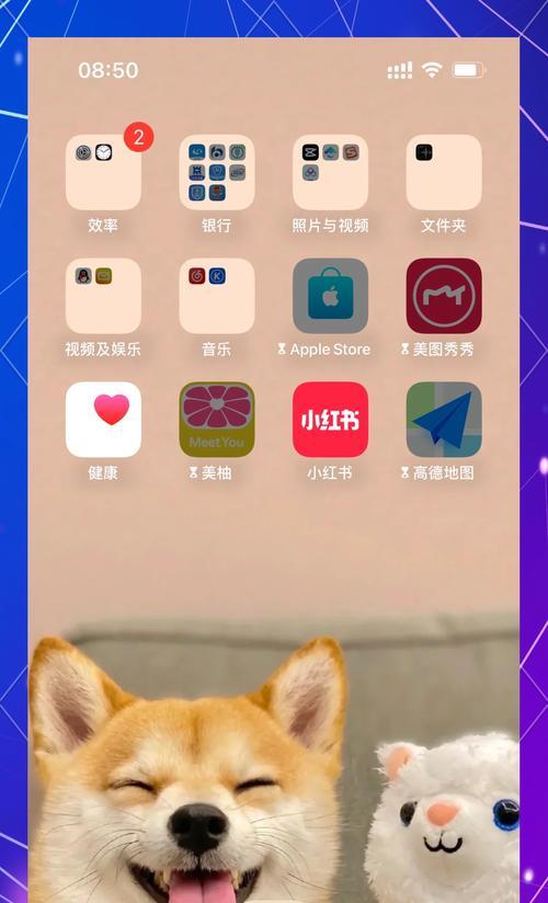 手机拍照时如何设置遮掩屏幕？有哪些设置方法？  第2张
