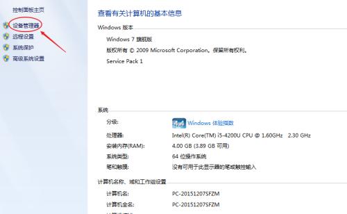 红黑键盘推荐时电脑配置应如何选择？  第2张